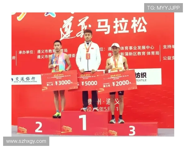 贵州省体育局迎接马拉松纪录保持者丰配友